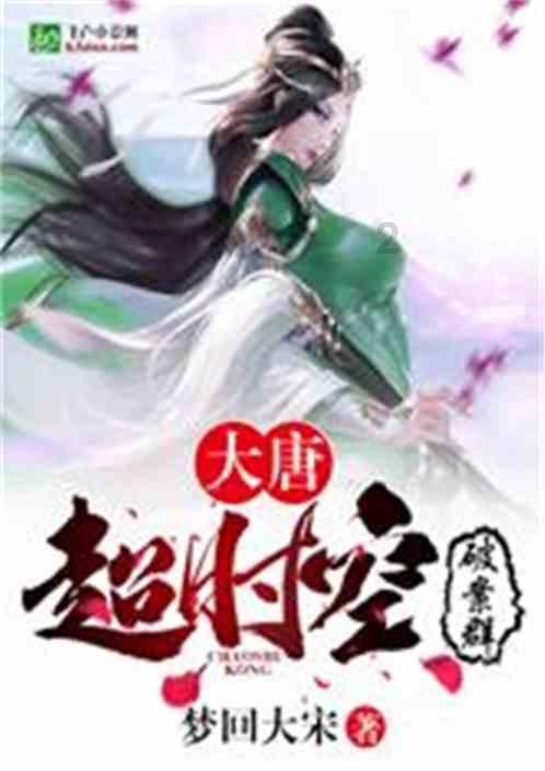 全民烧脑3去广告版