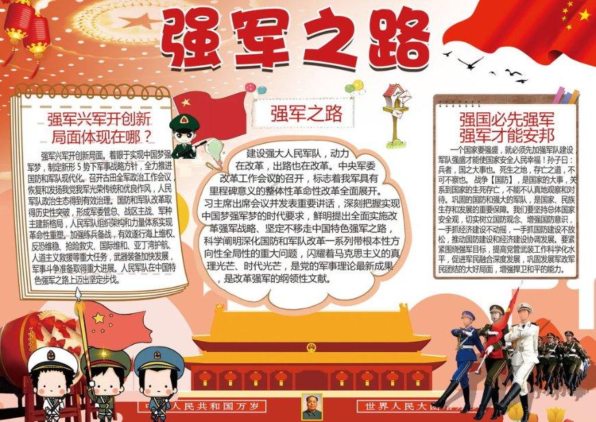 蓝狐视频