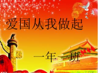 防御阵型2