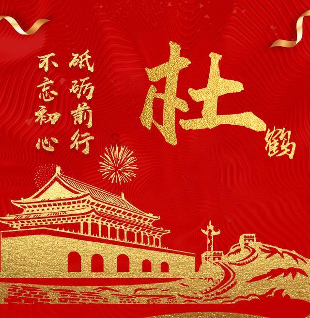 万词王