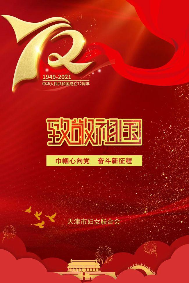 逃离拼图花园