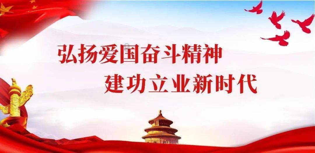 功夫熊猫官方手游
