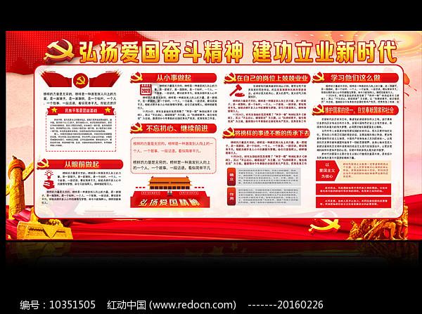 火柴人寻宝之路