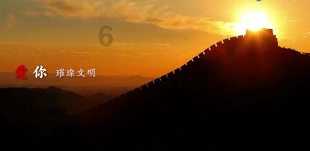 用新的实践,书写新的篇章