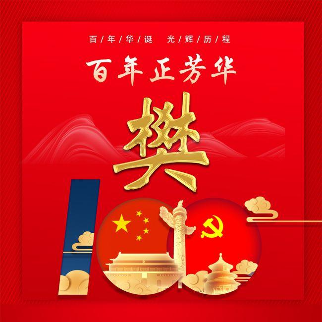 博际生物进入破产程序,创始人之一已加入CRO企业美迪西