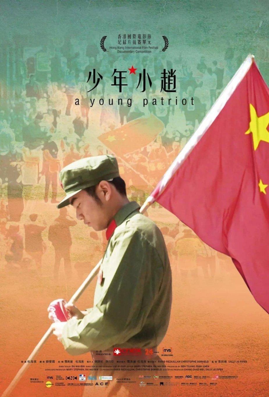动漫游戏大杂烩