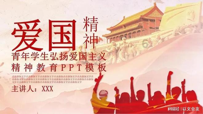 逗小猴开心系列166