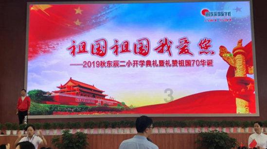 东北财经大学国民经济工程实验室主任周天勇荣膺“2023年度十大意见领袖”