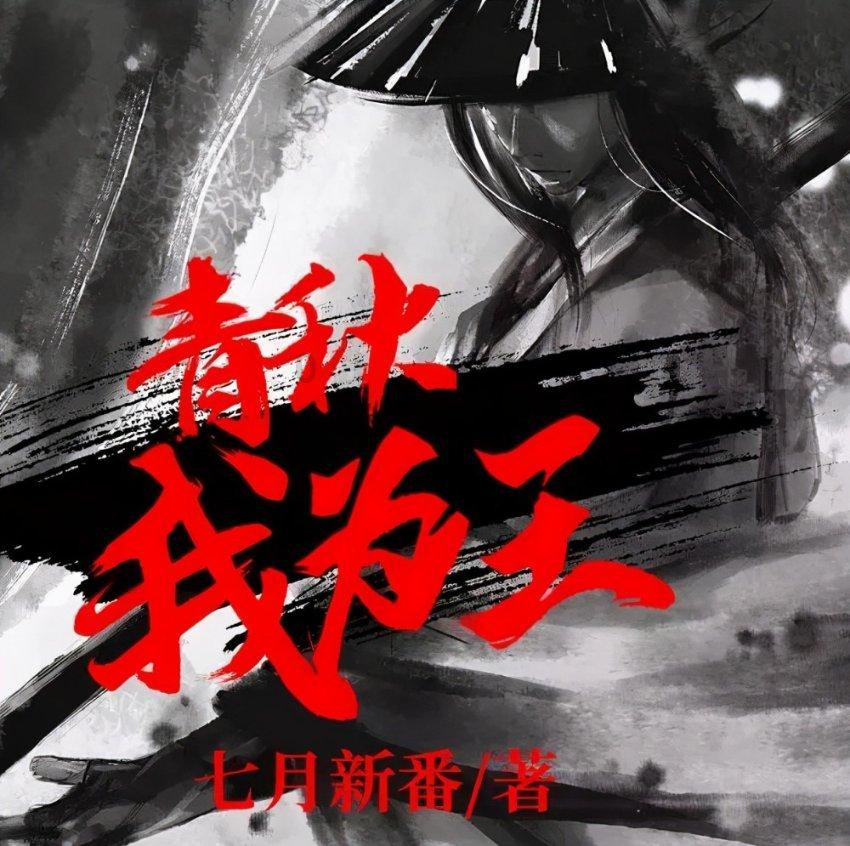 造物法则