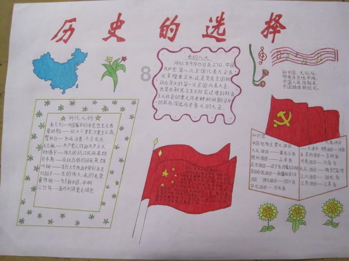 清朝康熙皇帝的时代一品大臣受皇子指挥吗?游戏画面