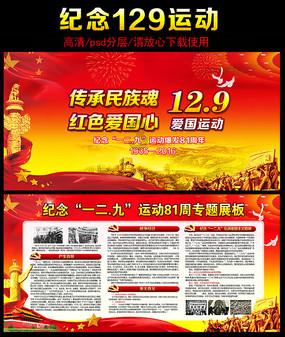 共青团贵州省委驻浙江金华工委年终总结会暨“春晖行动·风筝计划”举行