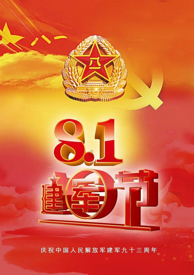 逗小猴开心系列180