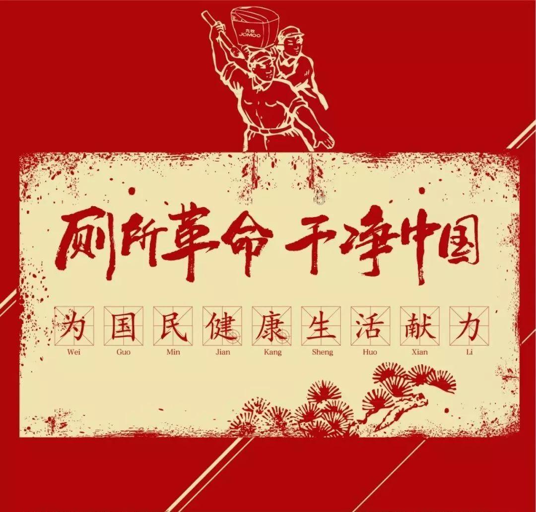 非人学园