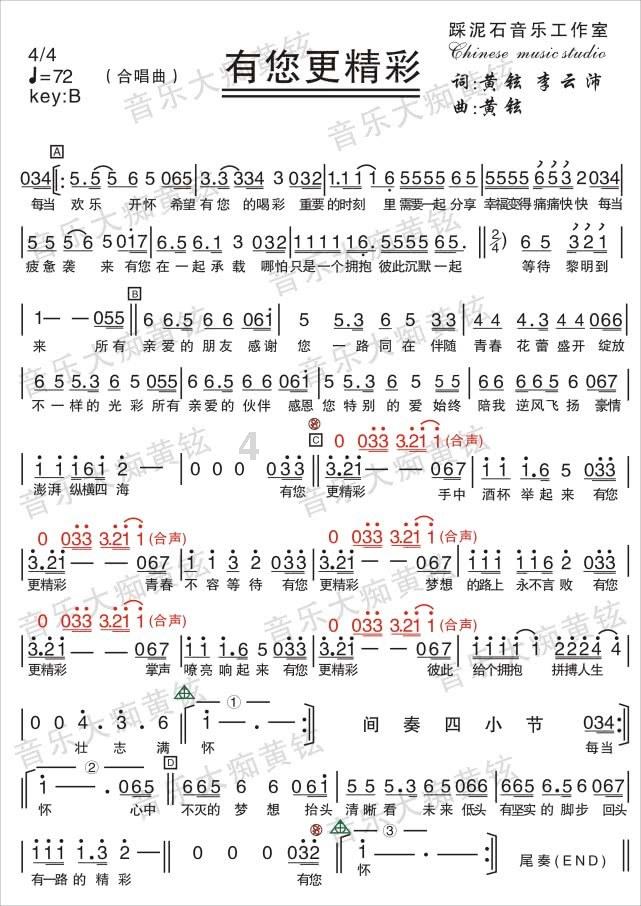 燃烧吧大脑免广告最新版