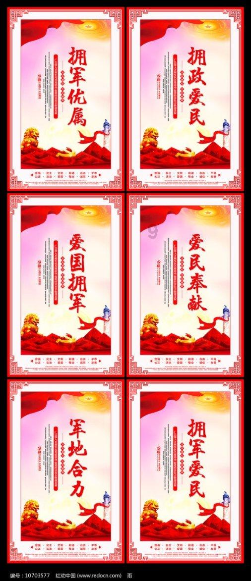 淄博老字号国货潮品年货大集启动