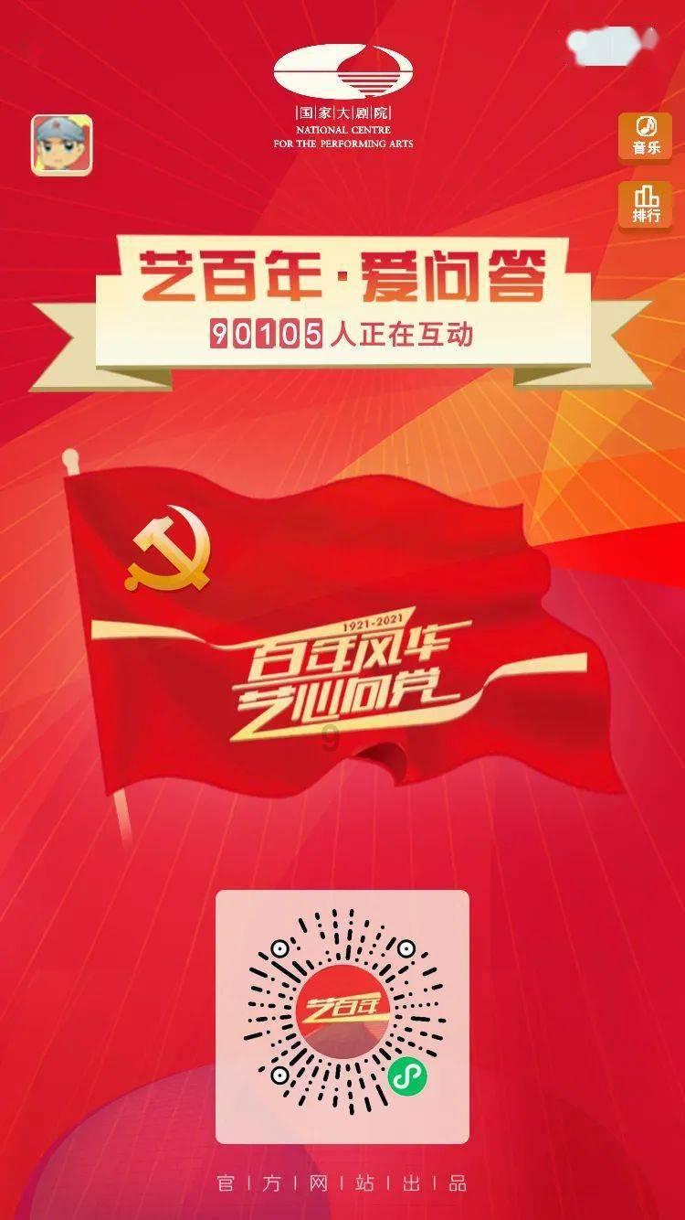 揭开天空之谜