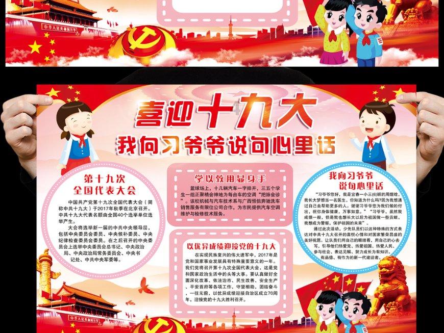 解疑答惑,源自诸葛亮明知刘备的实力不如曹操,为什么还要辅佐刘备呢?的蜗牛问答平台