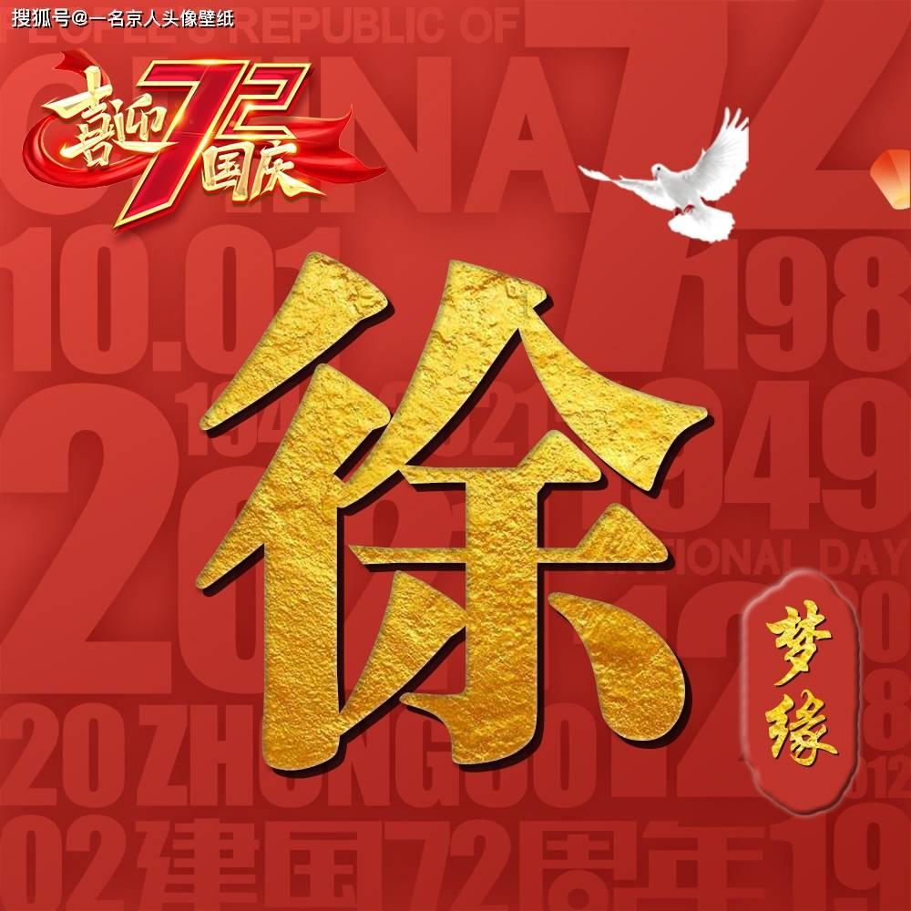 反斗海战