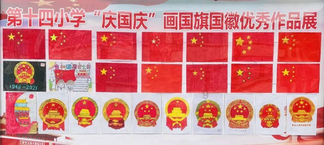爱的魔力