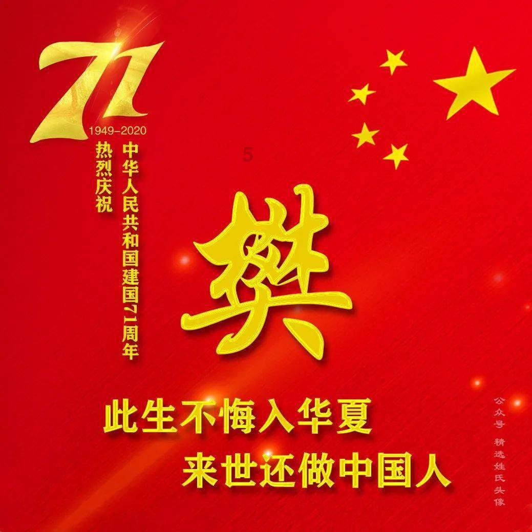 打工新鲜事儿 | 大范围雨雪今日开启!老乡返程请注意天气
