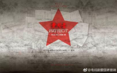 家乡的麻烦