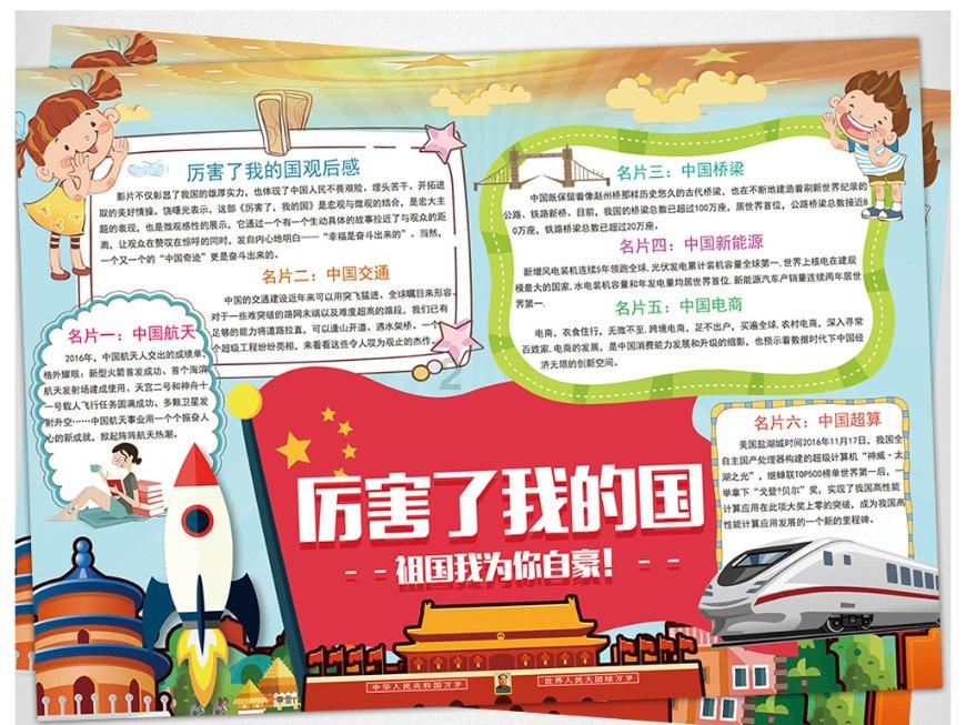 哈尔滨“新晋网红”哈药六厂:每天一两万人参观