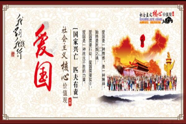 武侠拼图