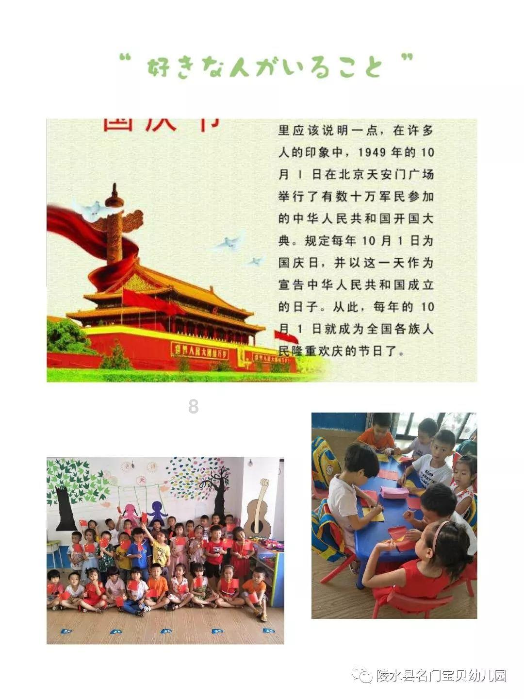 消灭方块挑战