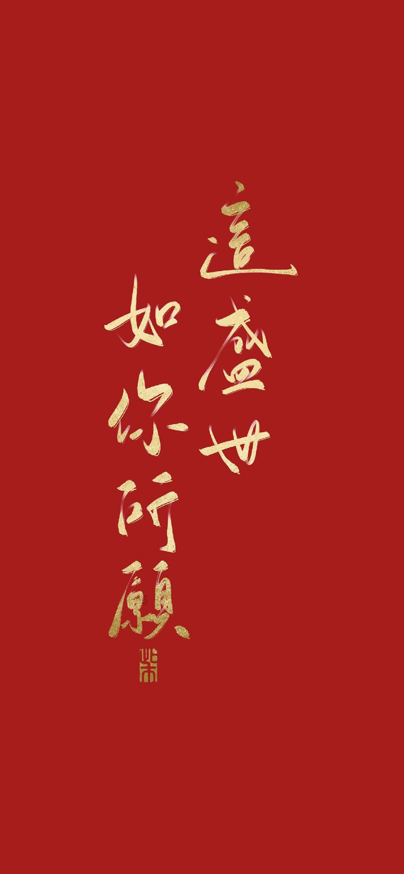 【“香”逢中国节  说说新年新愿望】“香小布”有好礼 香坊万达等你来！