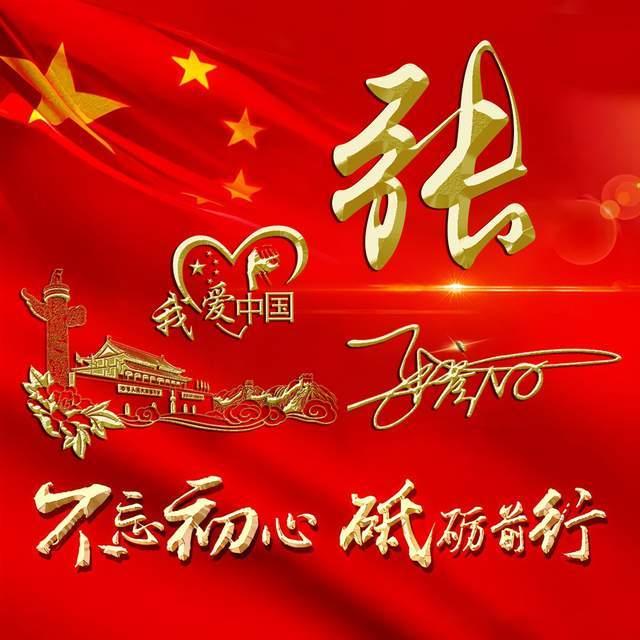 百胜中国1月19日斥资约240万美元回购6.83万股