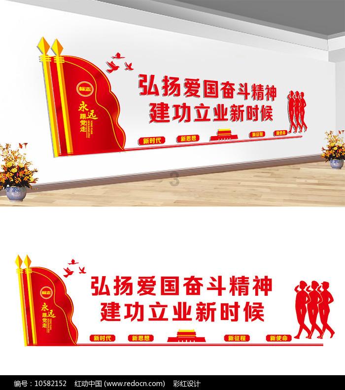 战场女武神