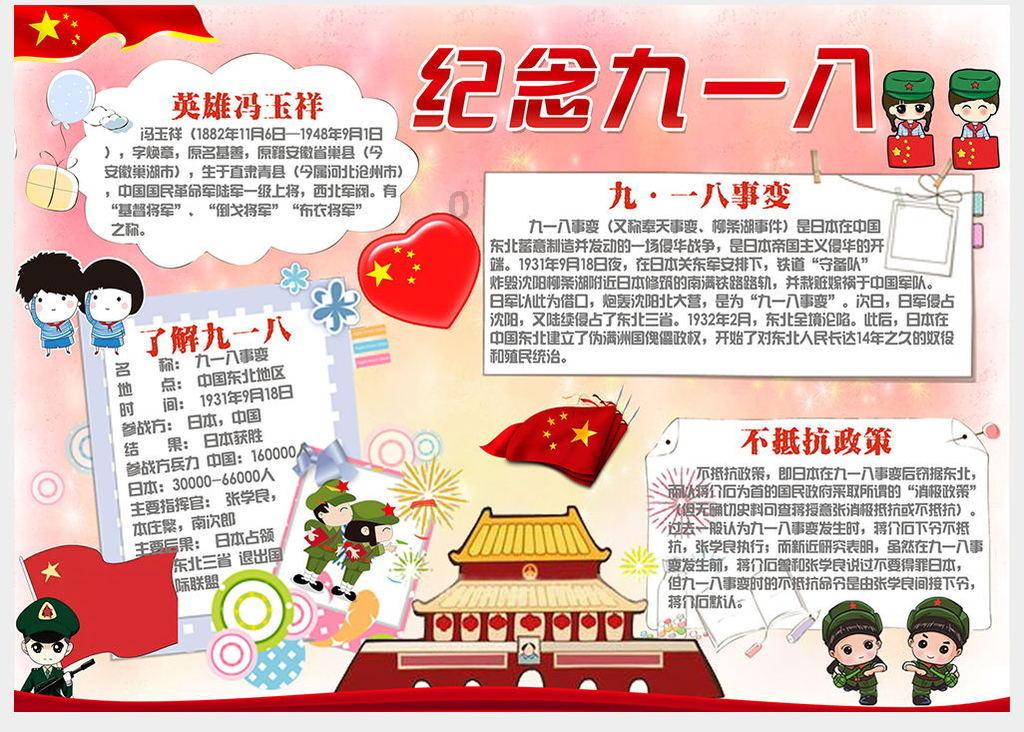 小猫钓鱼游戏龙王版有船