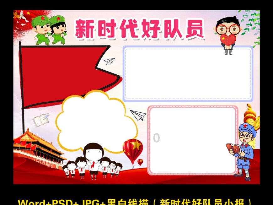 椅子的英文游戏画面
