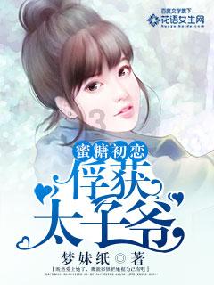 逃离电梯间