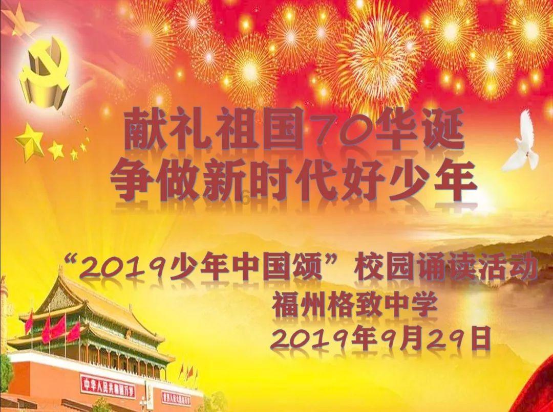 张应强：全球化时代大学的使命与责任
