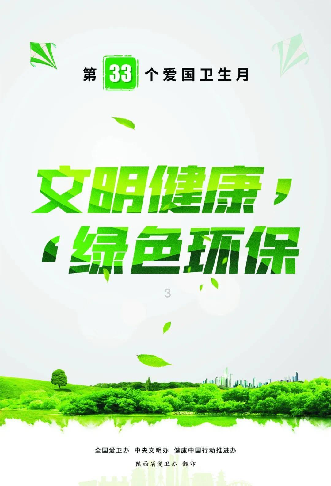 里海的风景英文怎么写?知识问答网页-快速获取有关里海的风景英文怎么写?的答案