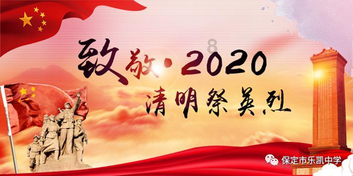 行唐县举行2024年高校学子“返家乡”社会实践活动启动仪式