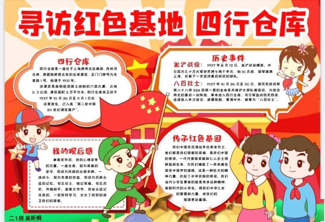 中国信达一分公司被罚80万元