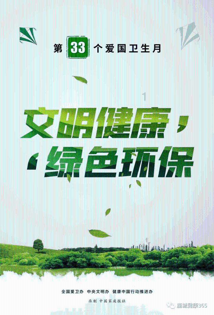 逃出郊外露营地