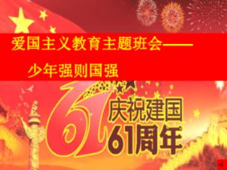 《勇者斗恶龙10离线版》中文版来了，支持中文语音和字幕