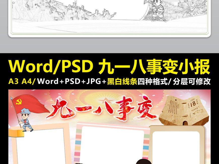 公主烹饪蛋糕