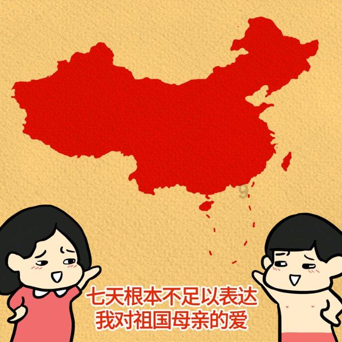 神秘的岛屿
