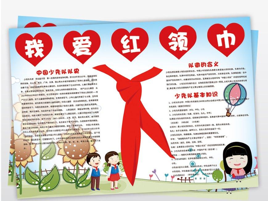 辐射3