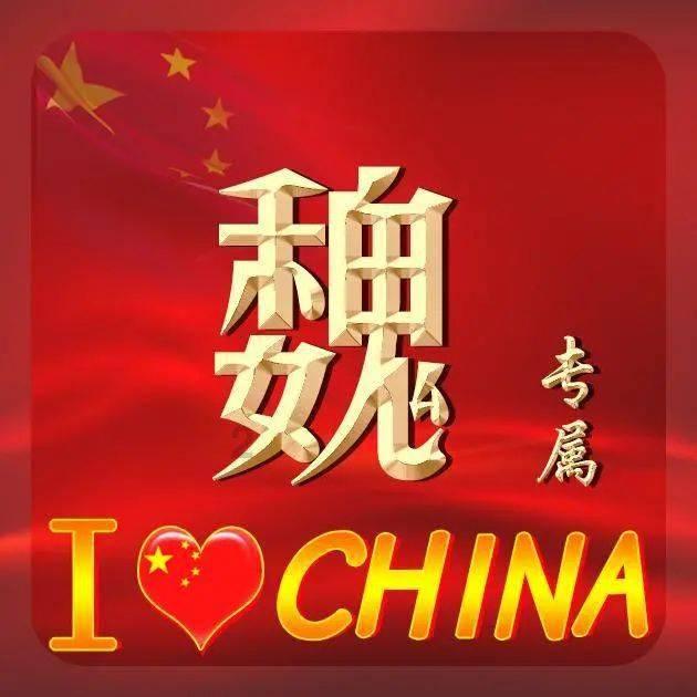 德军总部：新秩序