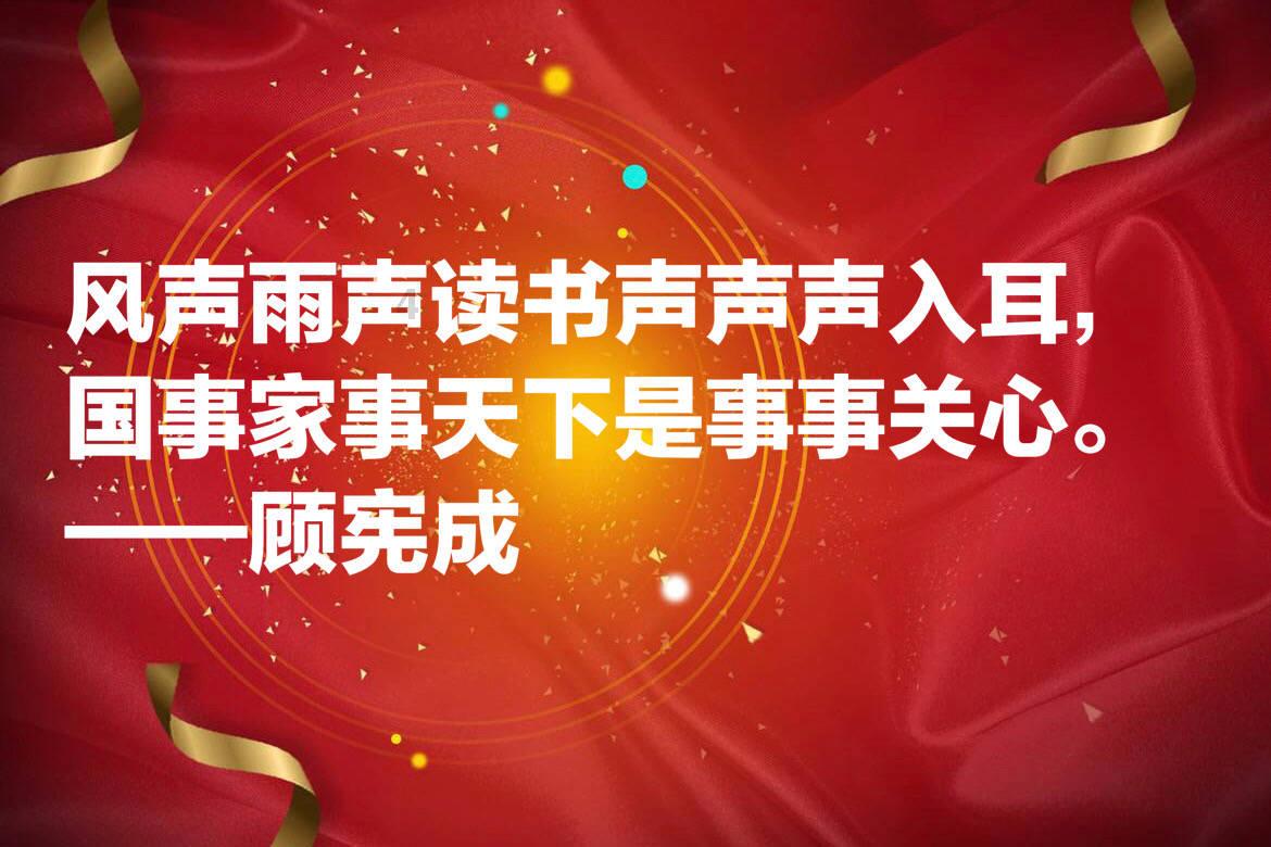 流星蝴蝶剑