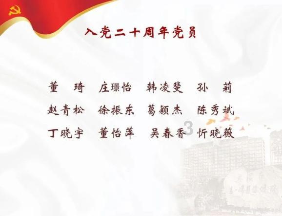 纳微科技:第二届第三十一次董事会会议于1月29日召开