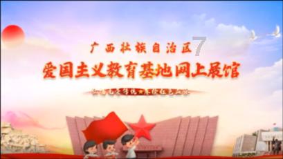 石家庄市阳光小学开展交通安全教育