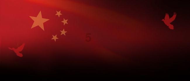仙剑奇侠传5前传