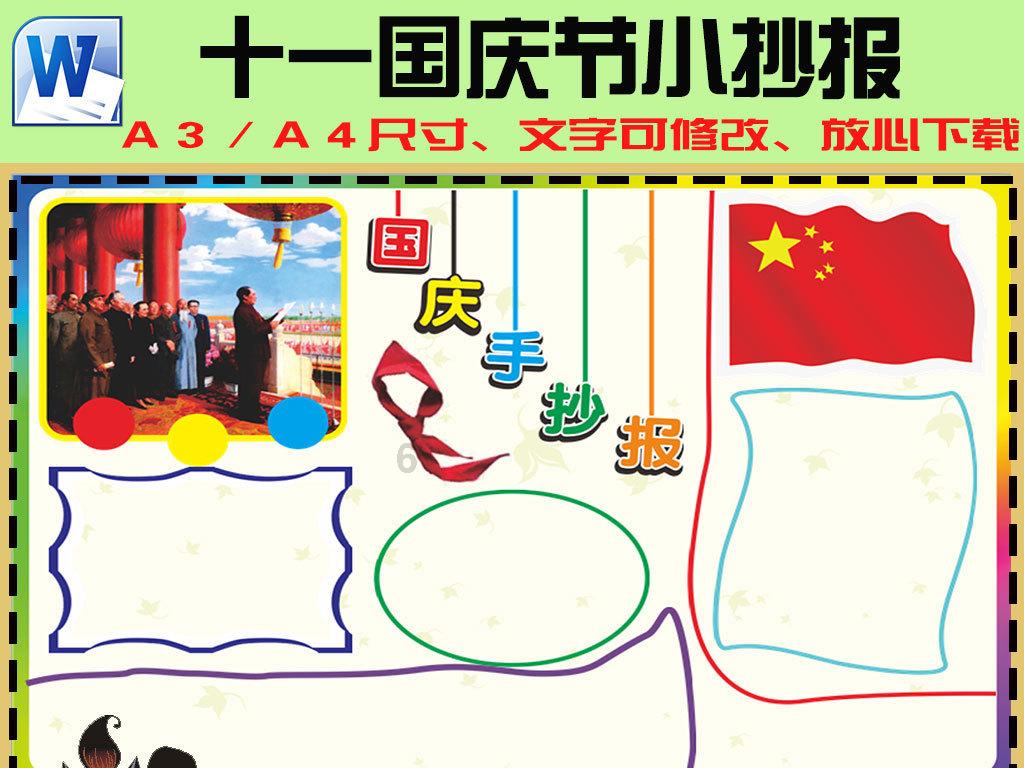 莒南县板泉镇召开2023年度村党支部书记抓基层党建工作述职评议会议