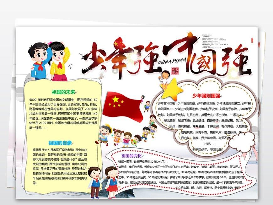 AI赋能传统中医,以青年力量弘扬中医文化